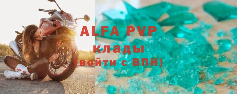 OMG сайт  Армянск  Alfa_PVP крисы CK  хочу  