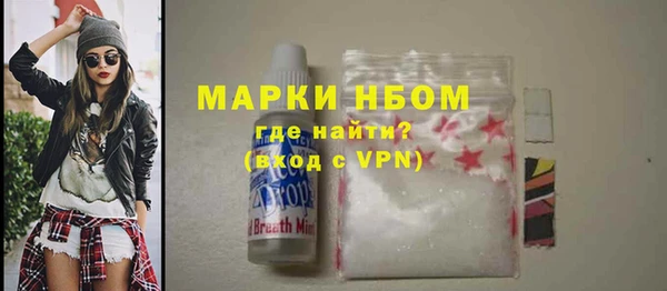 марки nbome Верея