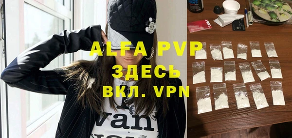 apvp Верхнеуральск