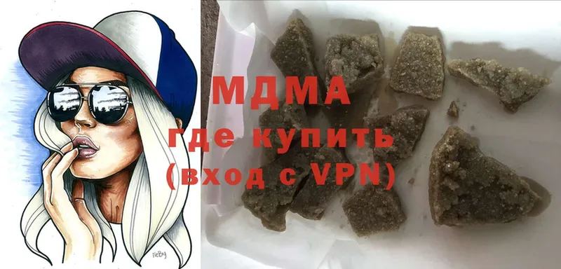 МДМА VHQ  Армянск 